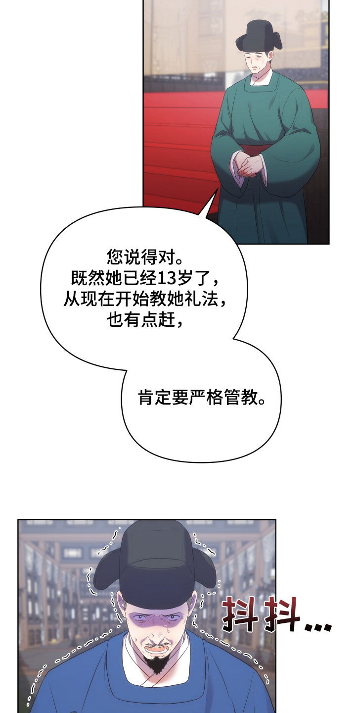 第119话12