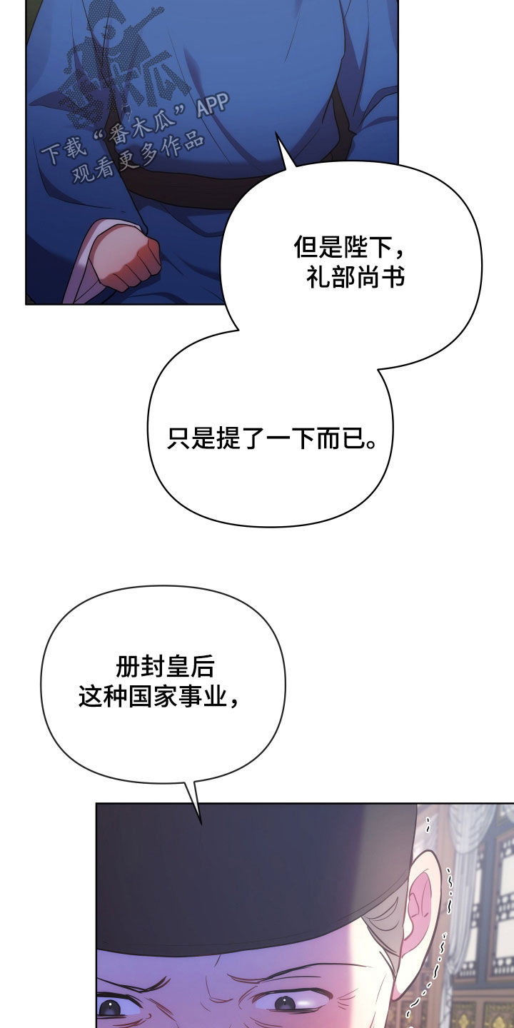 第119话13