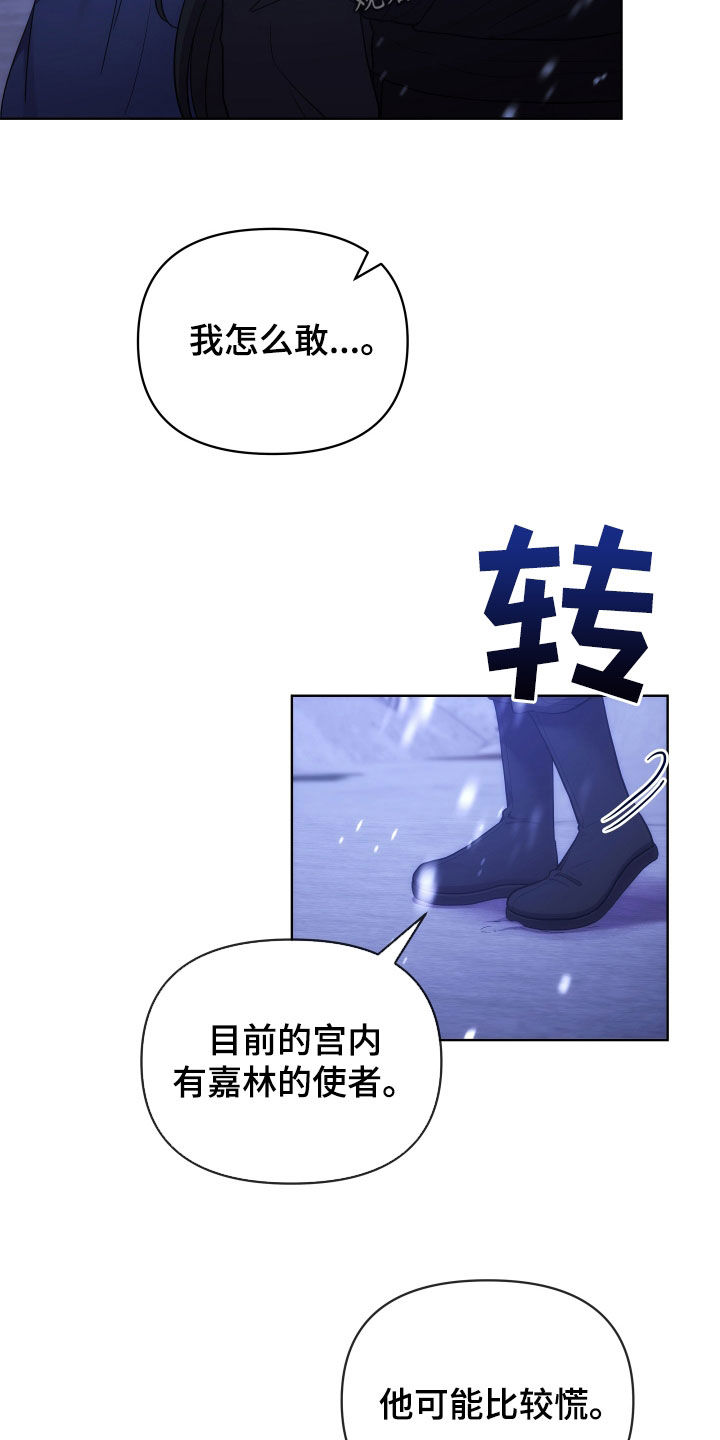 第114话4