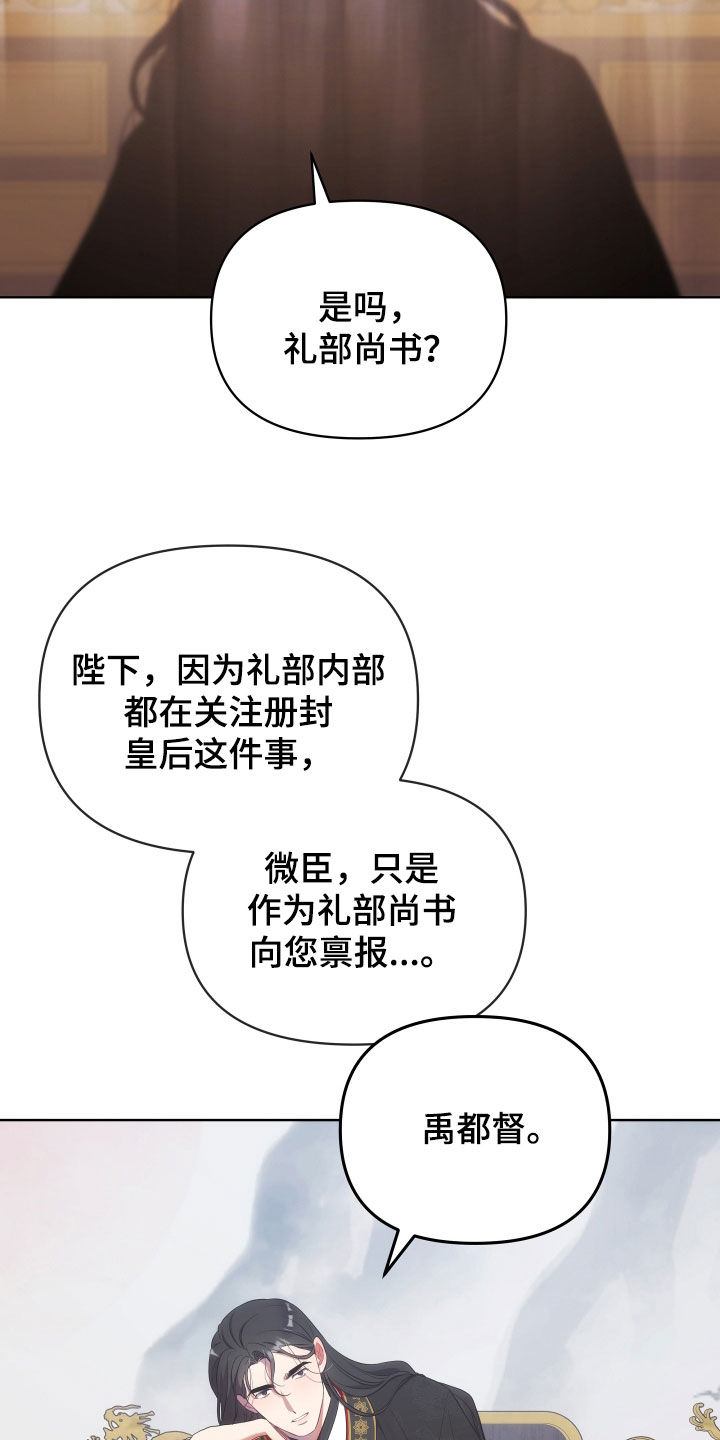 第119话15