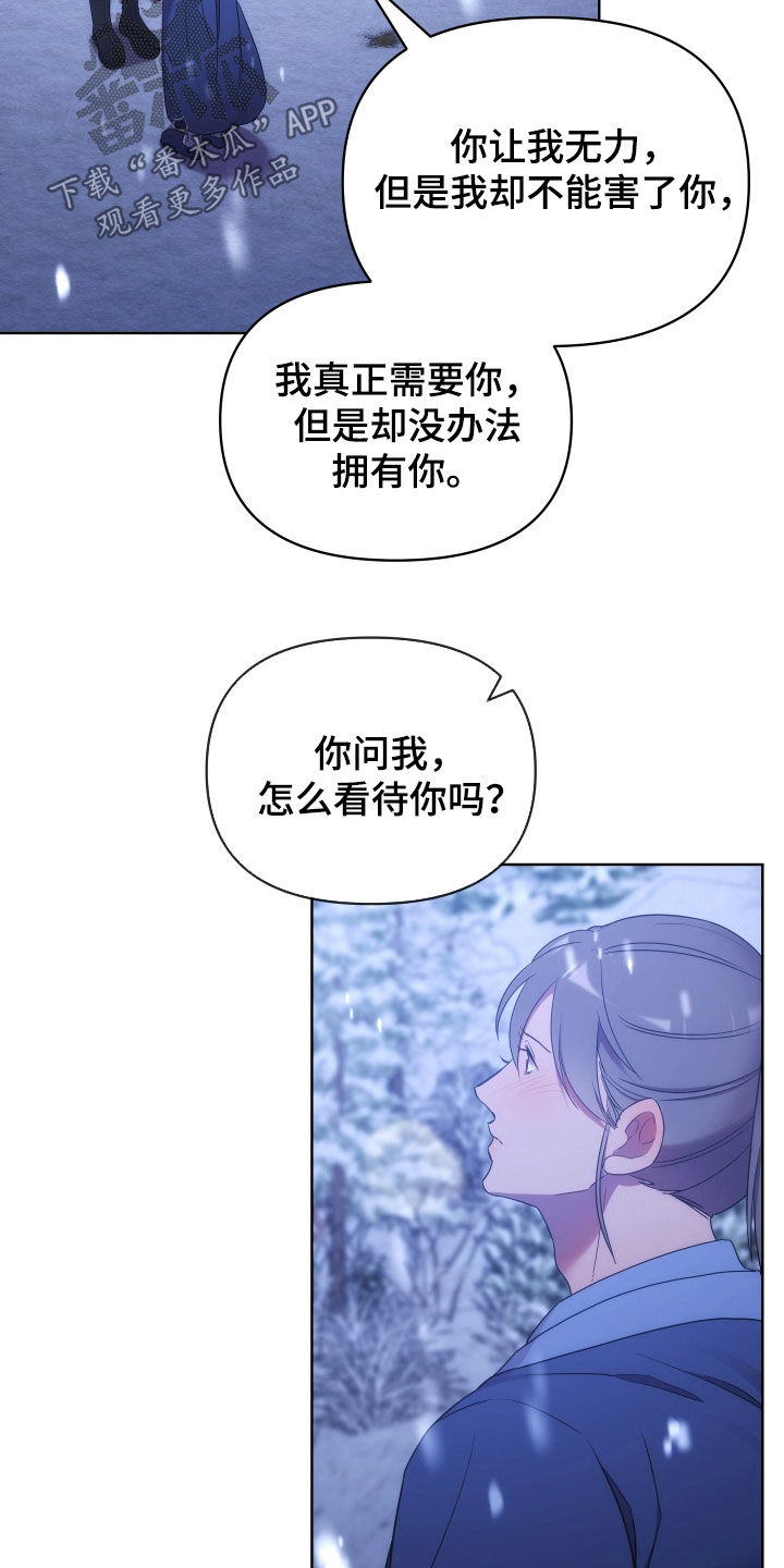 第115话27