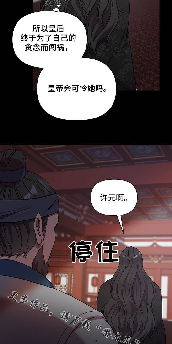 第29话31