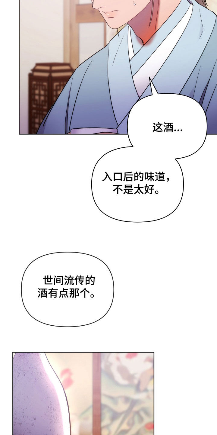 第119话27