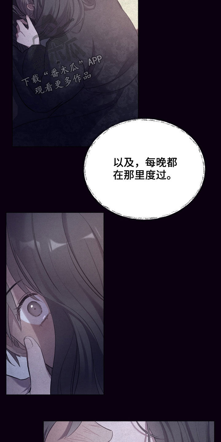 第61话6