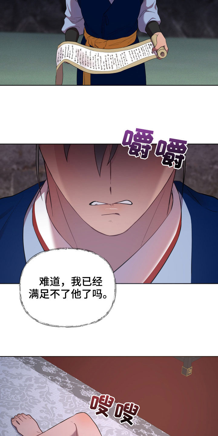 第55话19