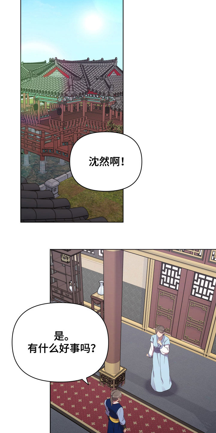 第57话15