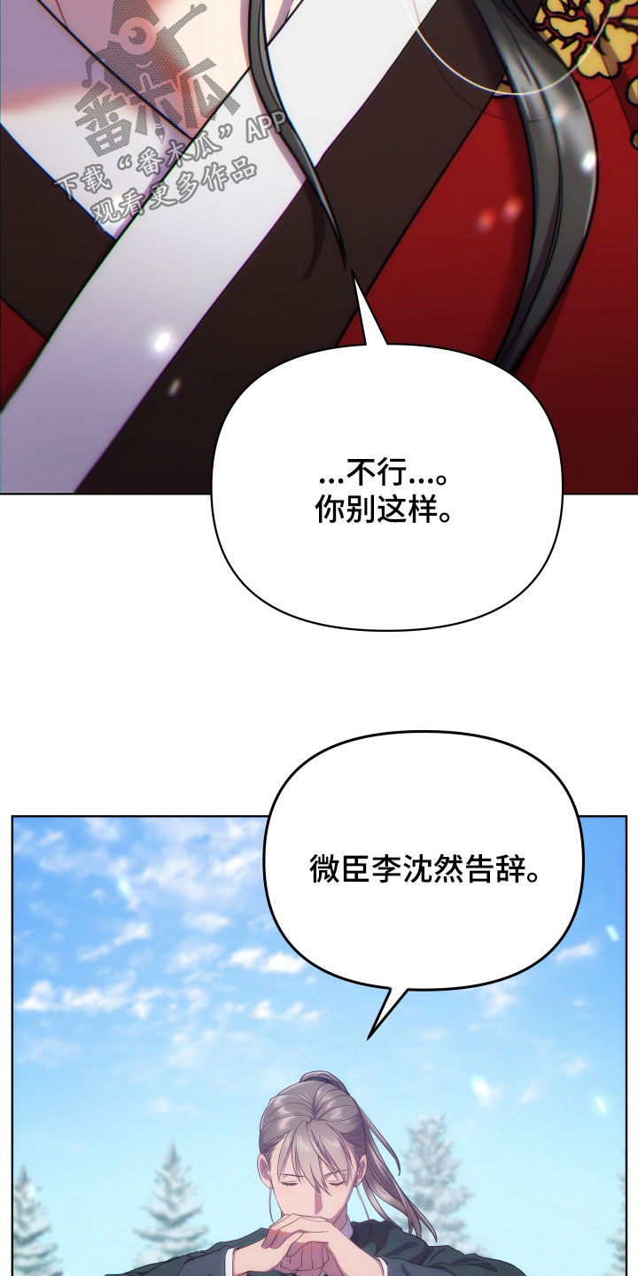 第105话19