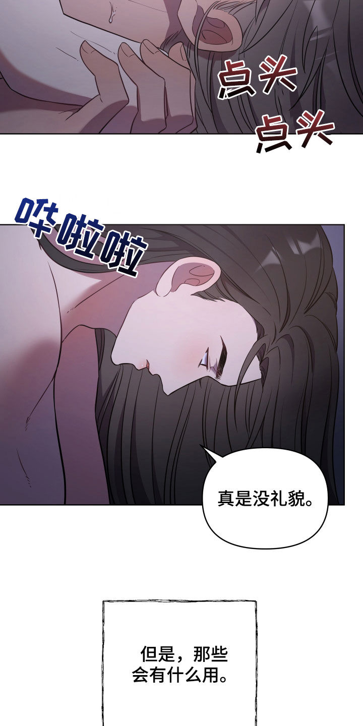 第50话21