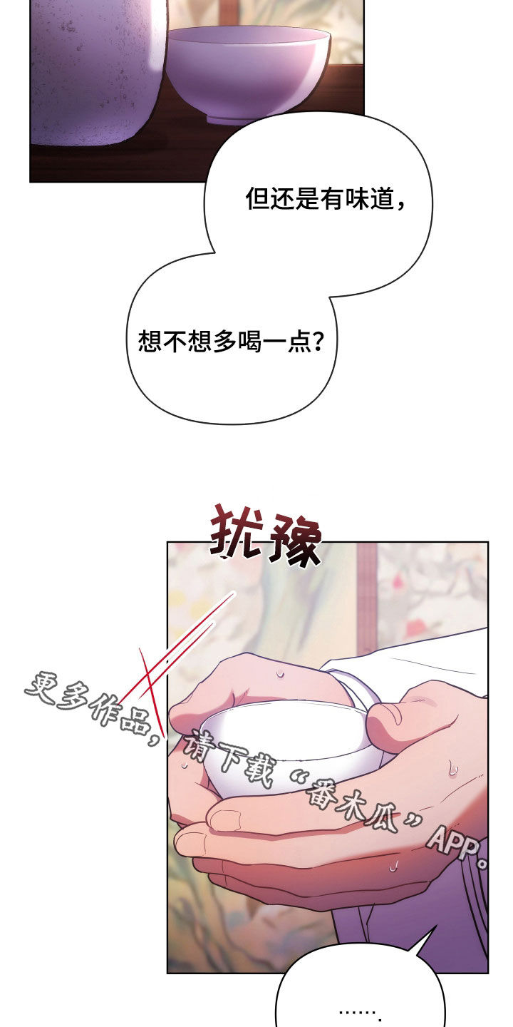 第119话28