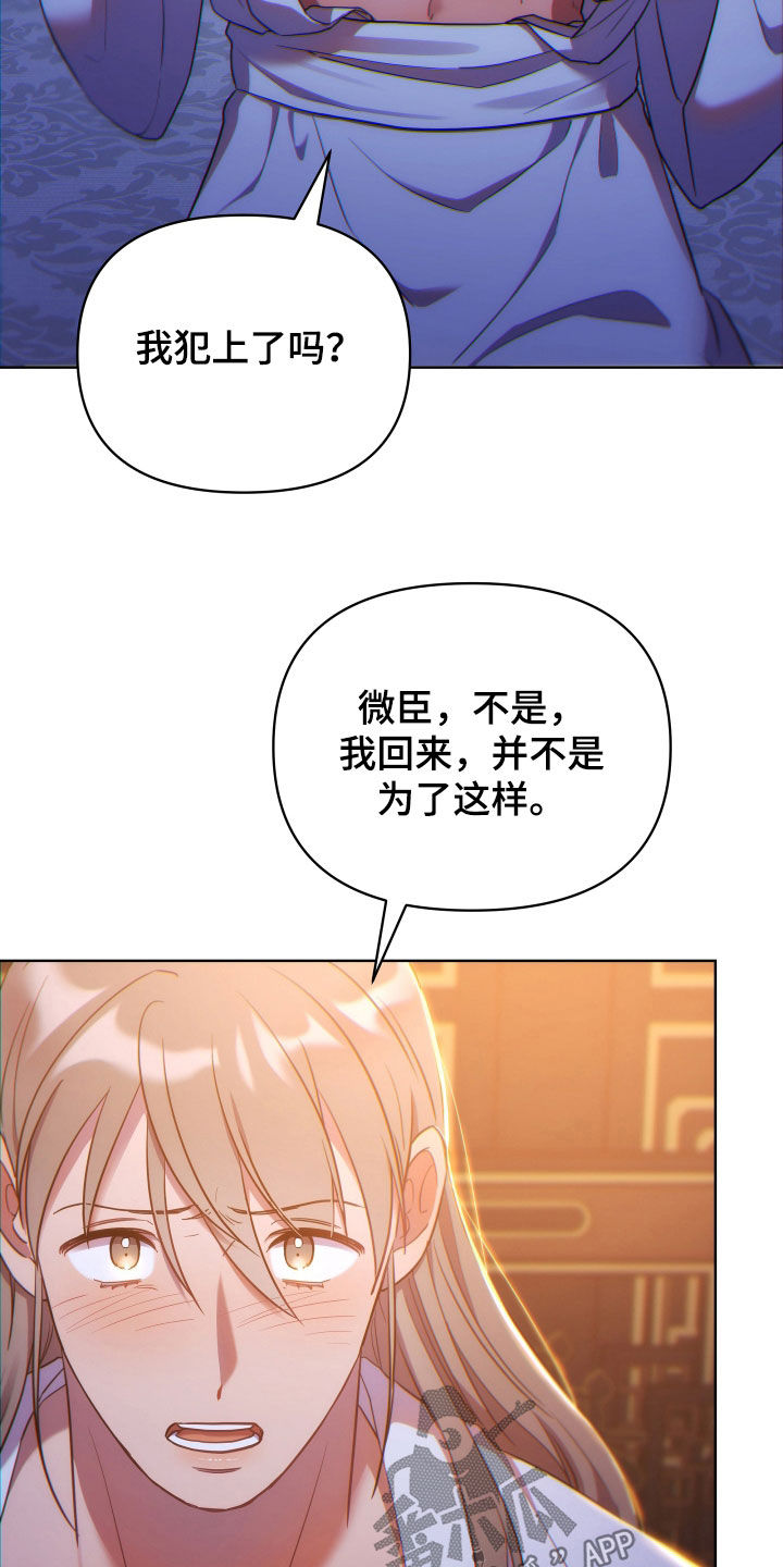 第118话15