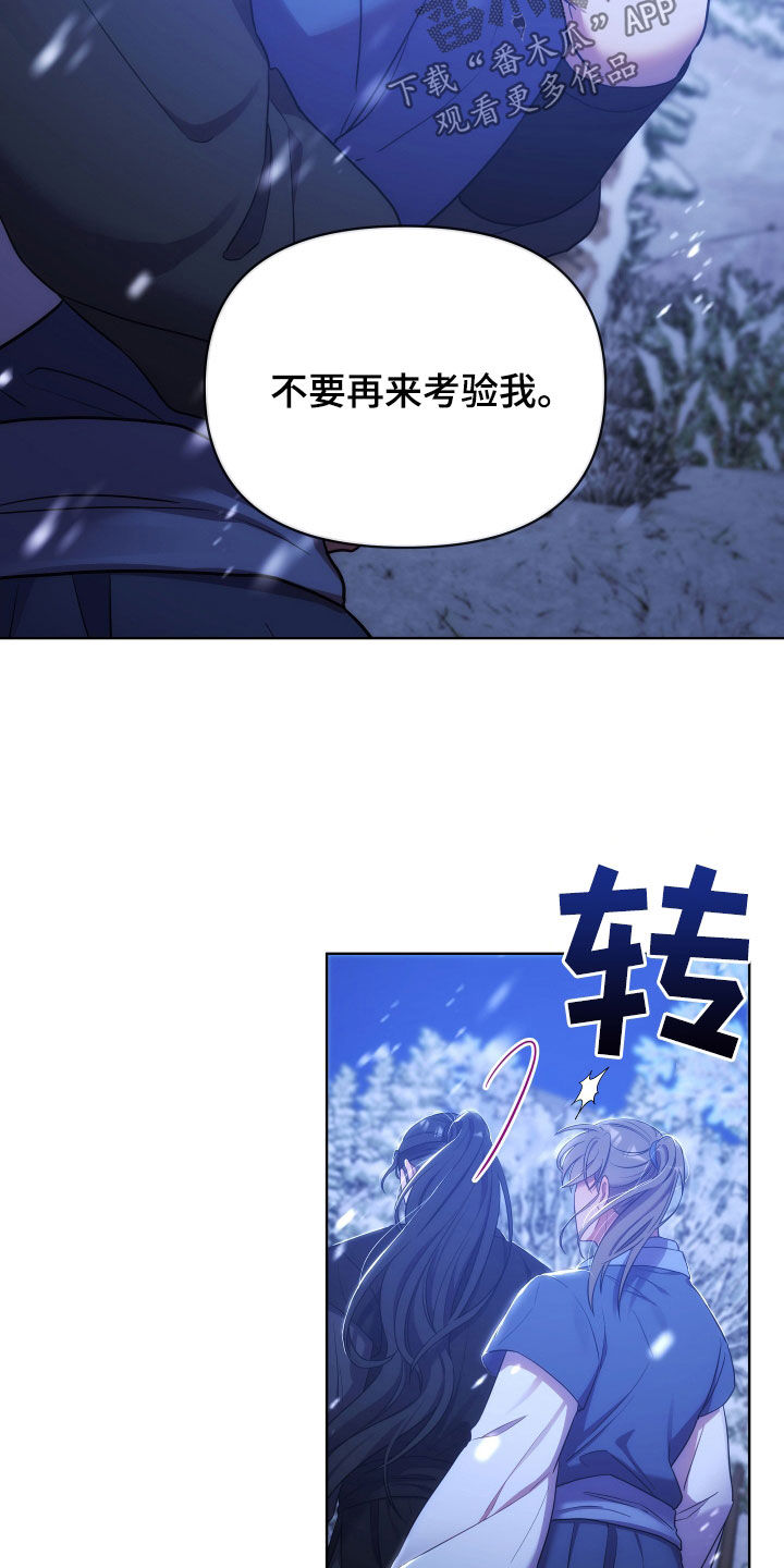 第116话2