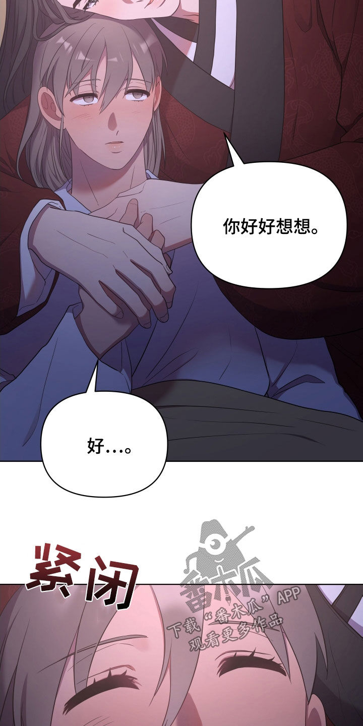 第91话4