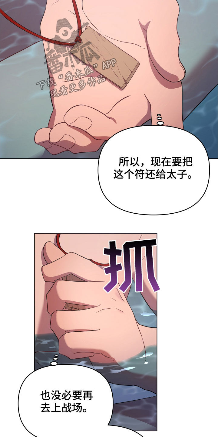 第69话21