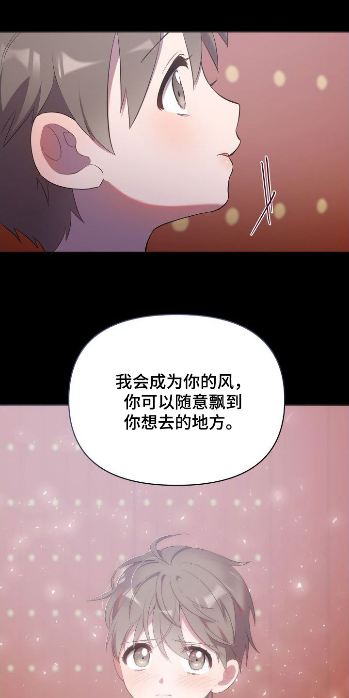 第86话20