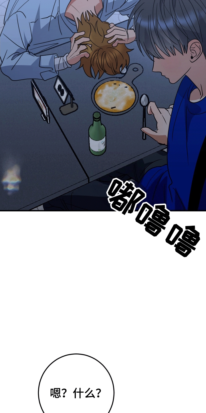 第4话31