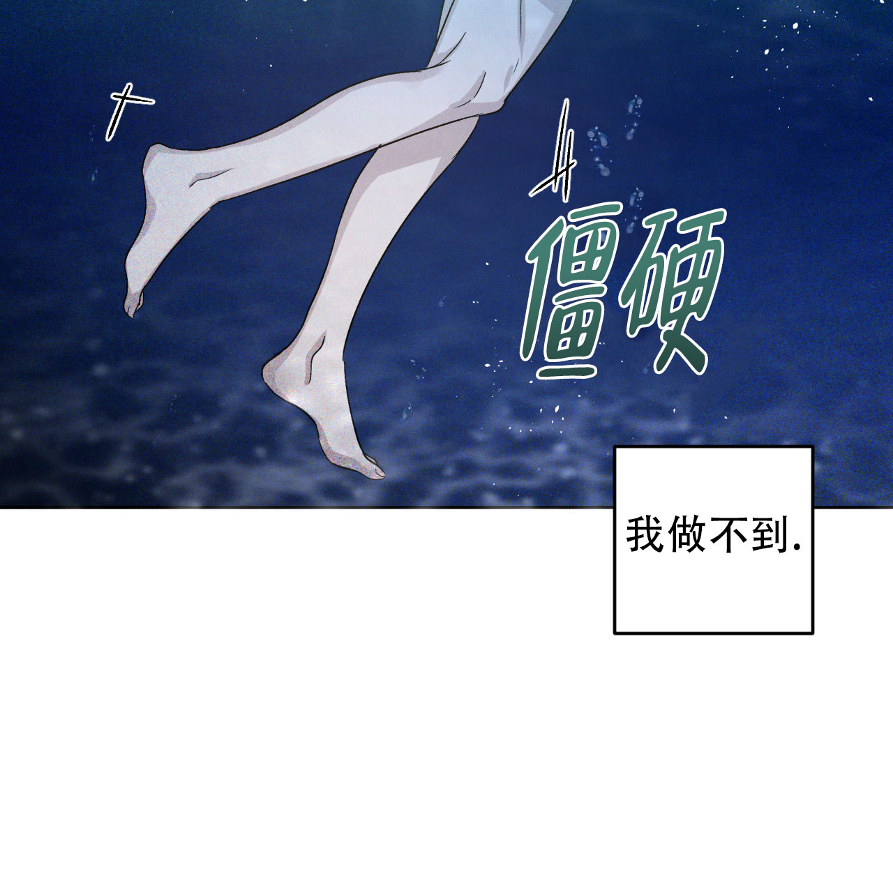 第1话21