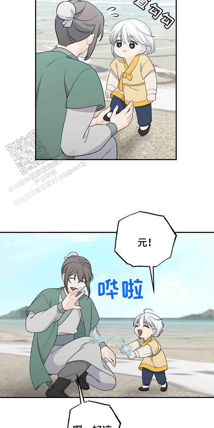 第117话9