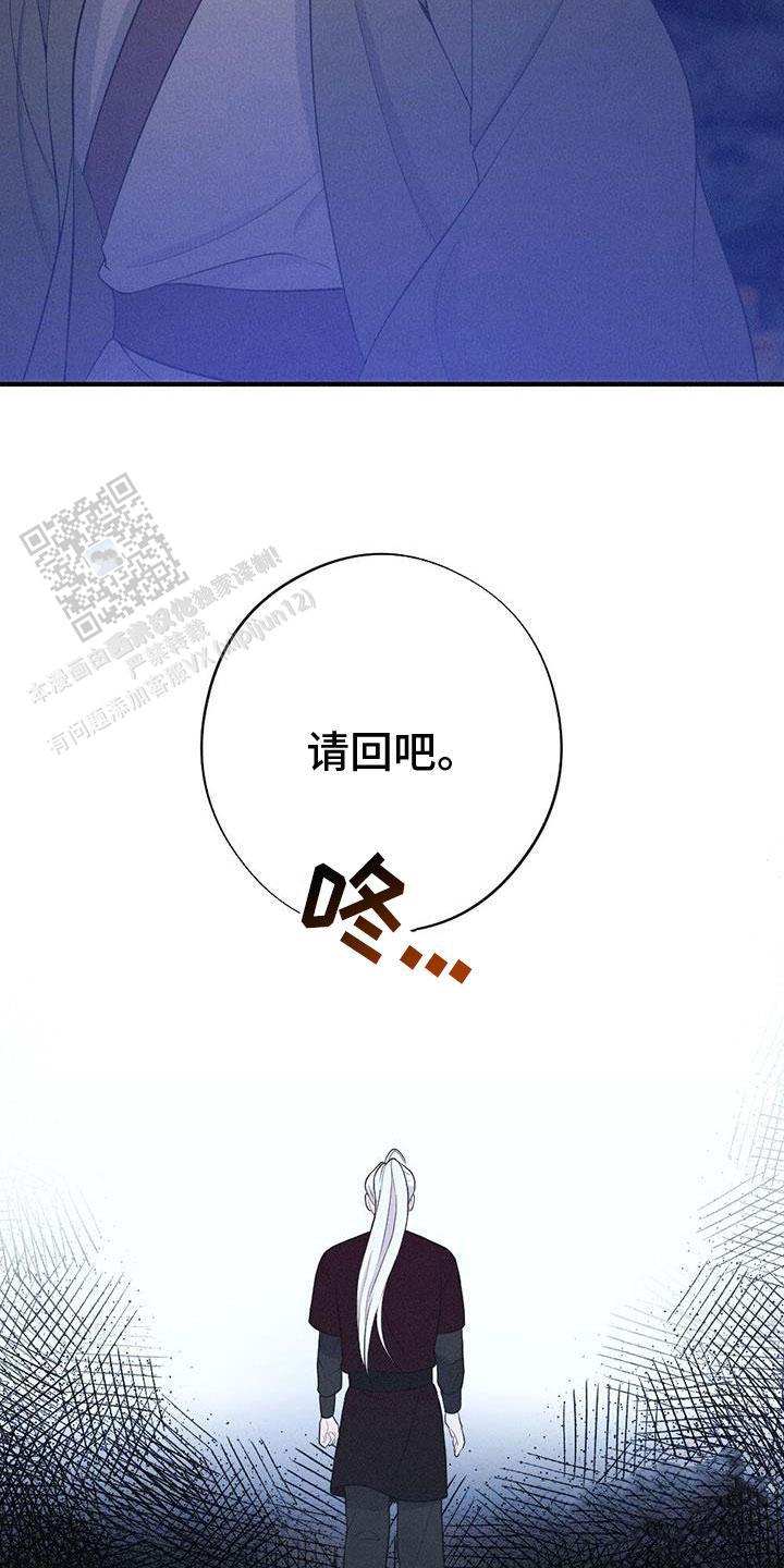 第84话35