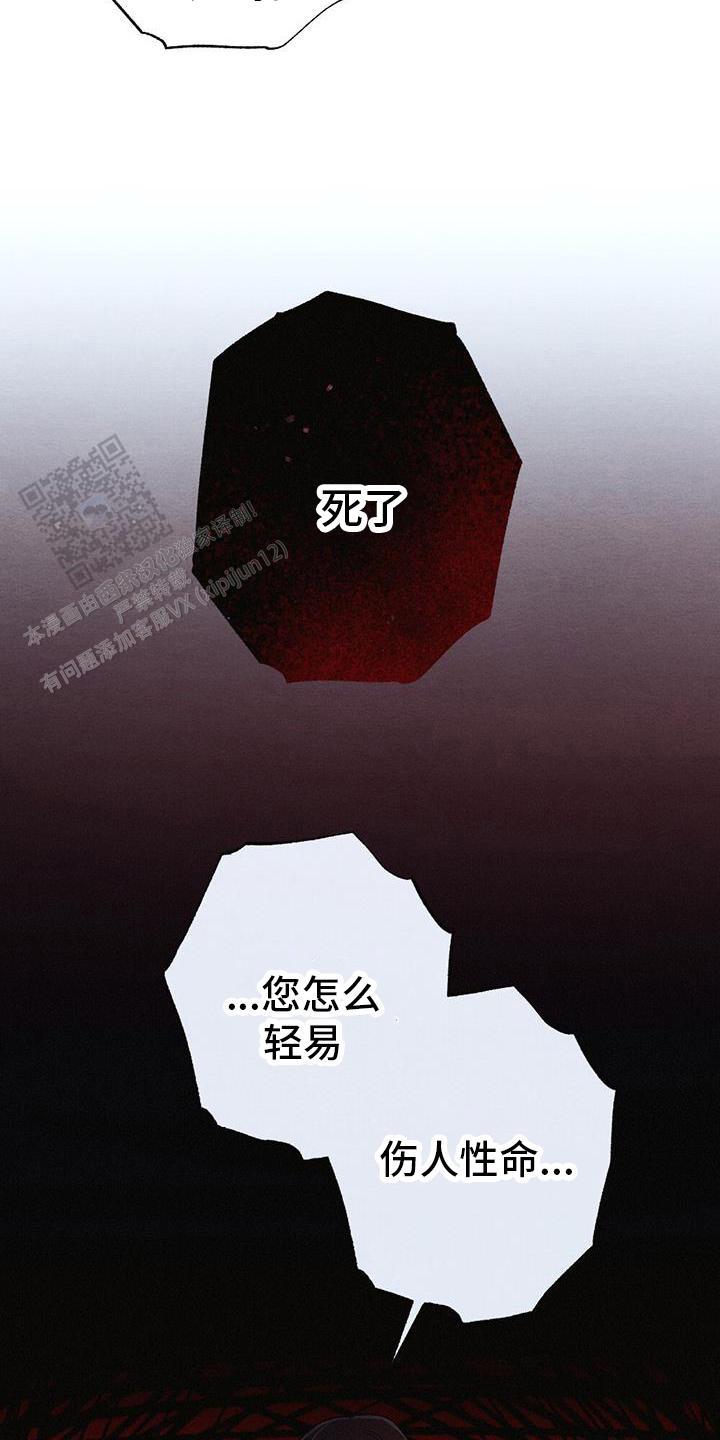 第64话13