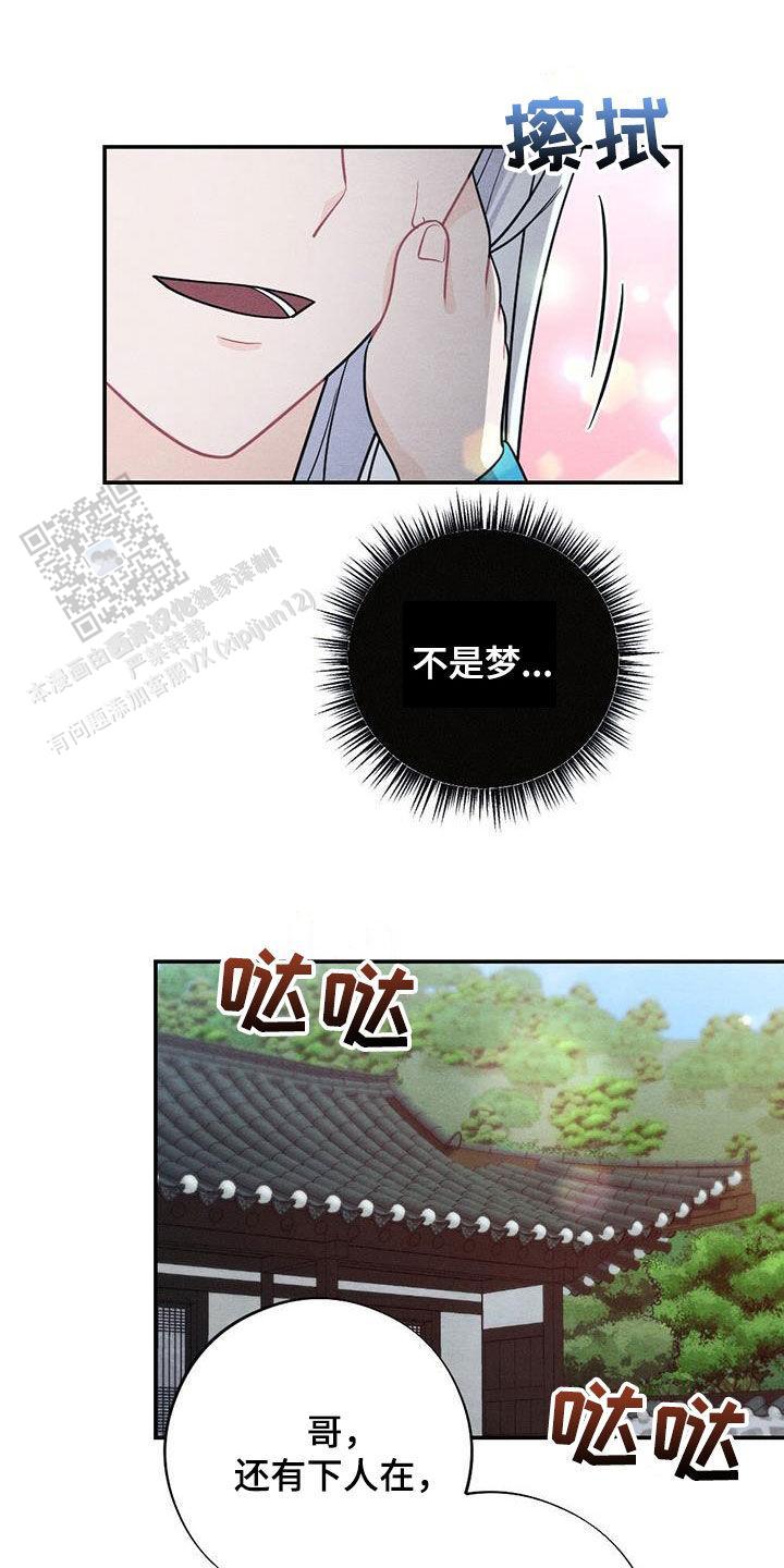 第115话8