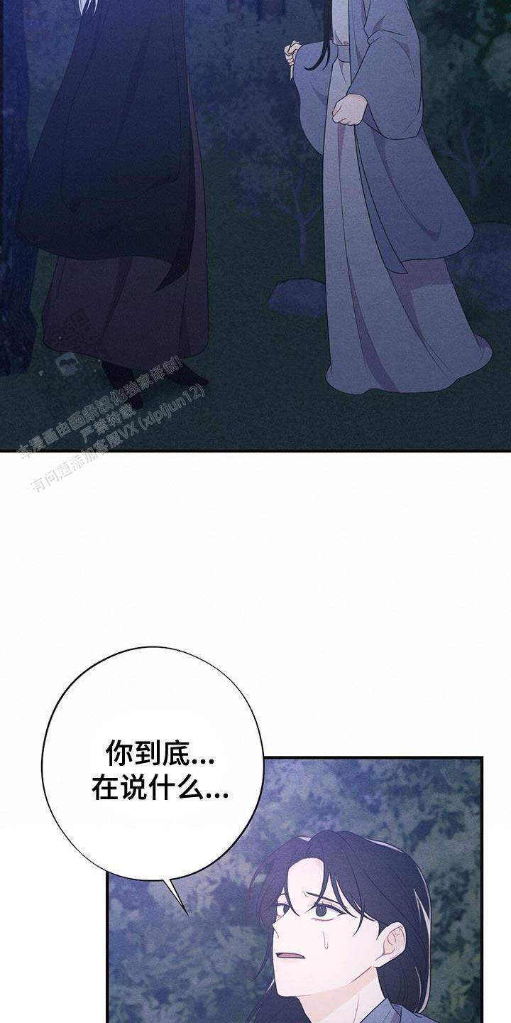 第93话23