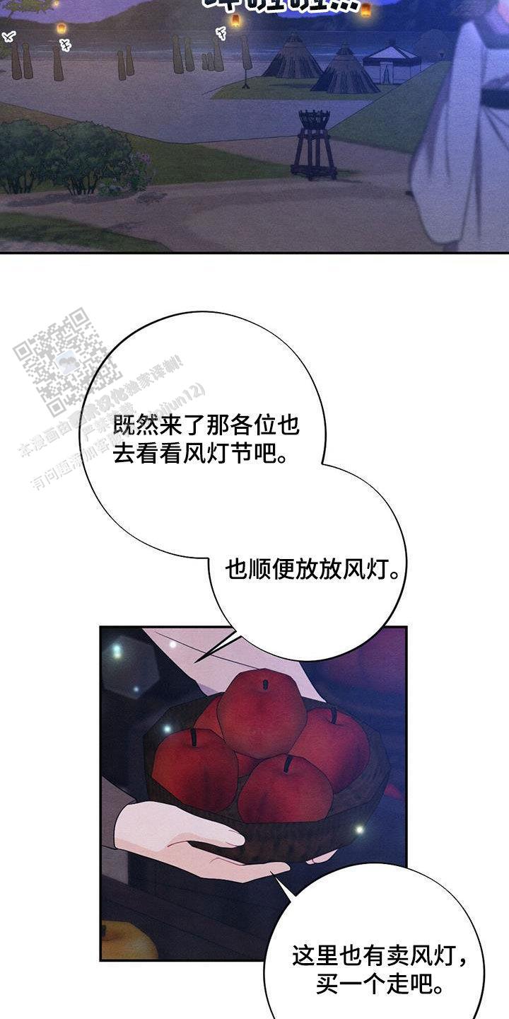 第119话12