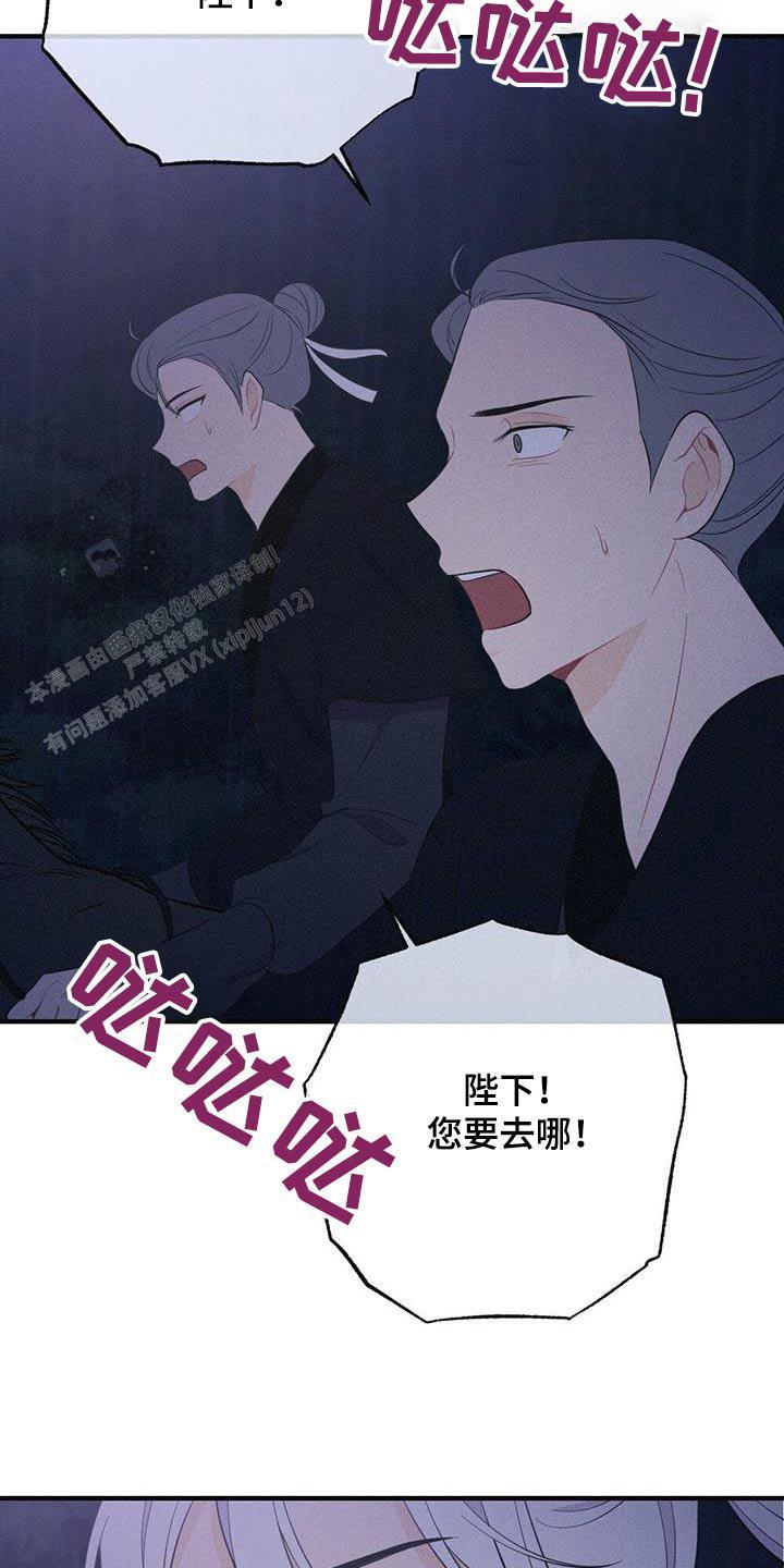 第81话3