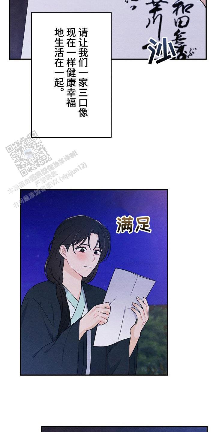 第119话18