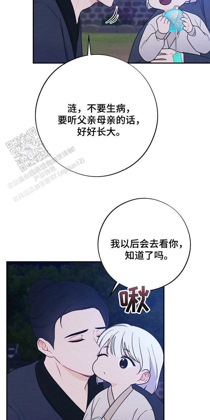 第104话6