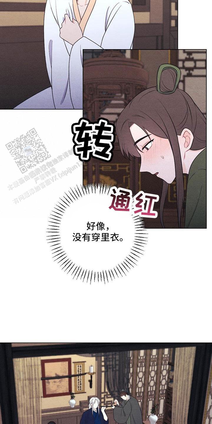 第56话5