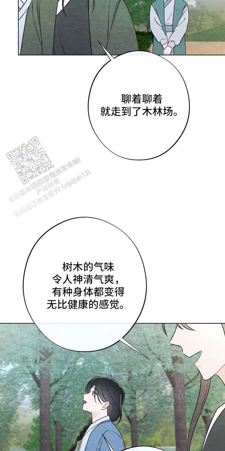 第40话22