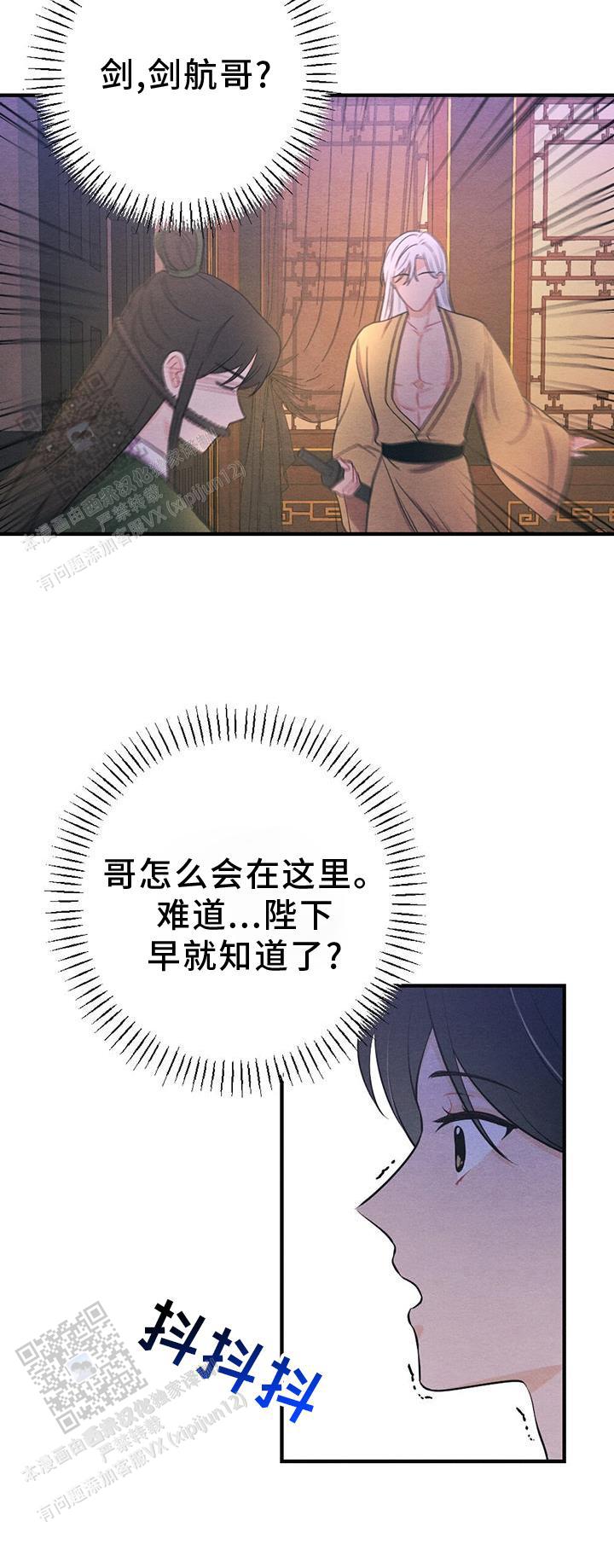 第61话20