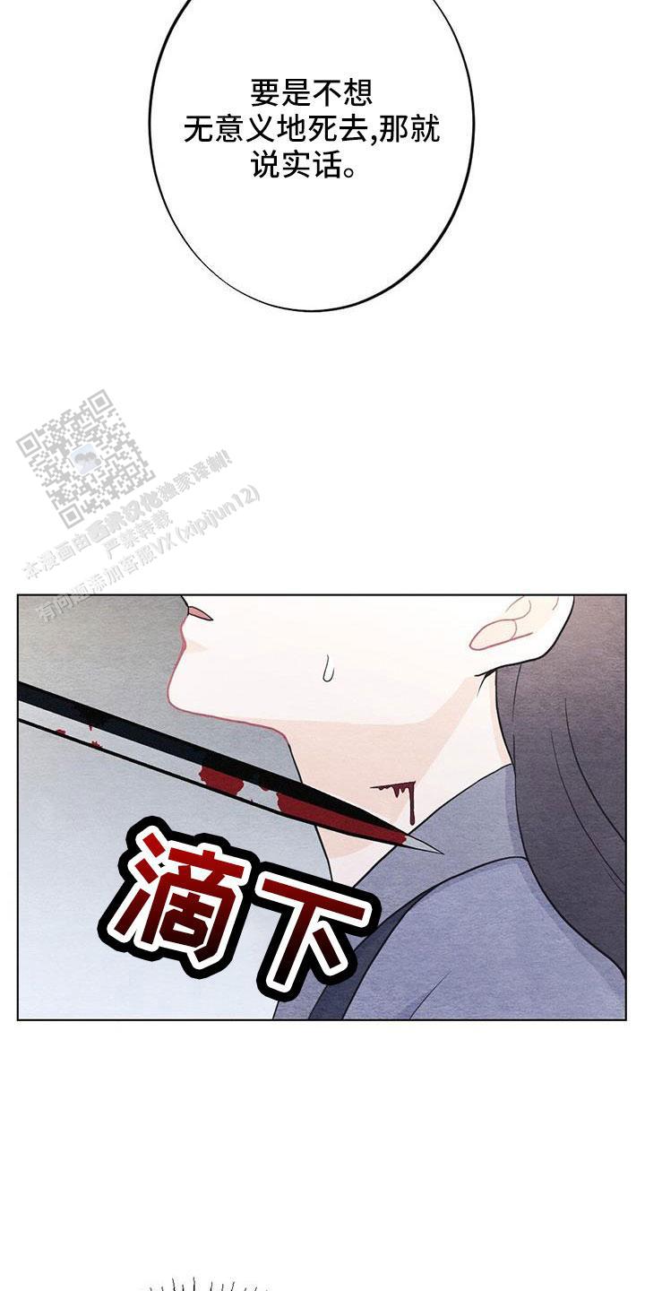 第39话19