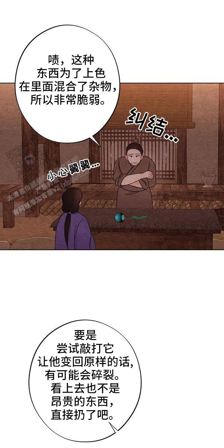 第46话22