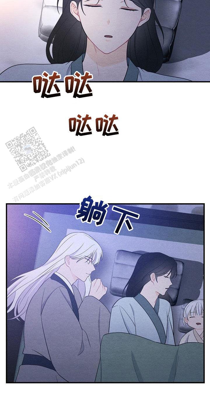 第108话17