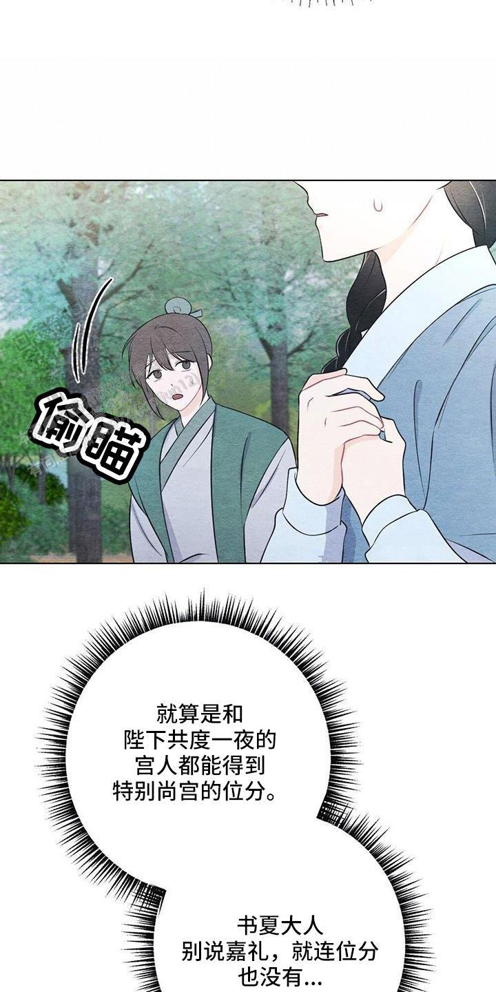 第42话7