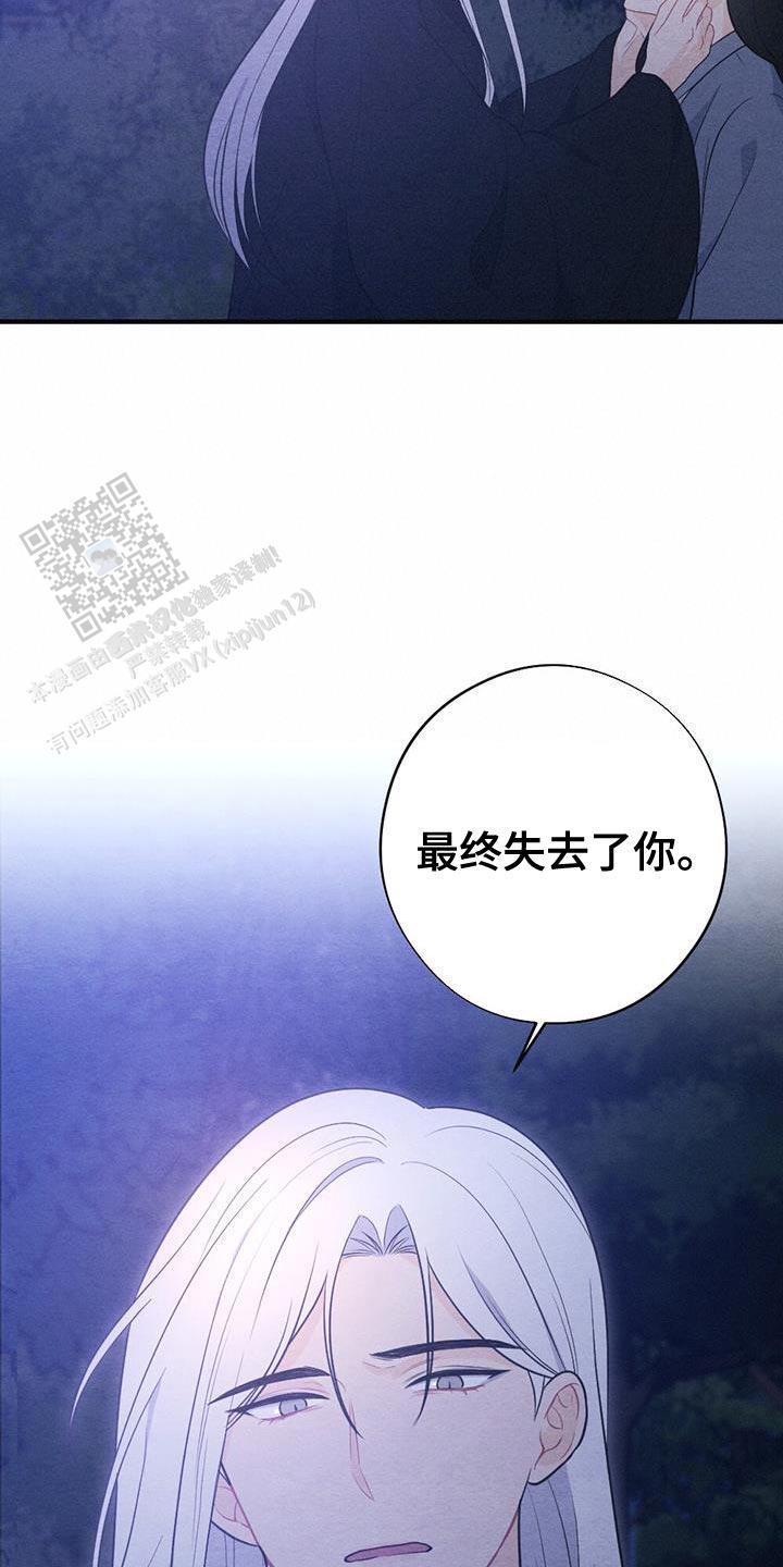 第94话24