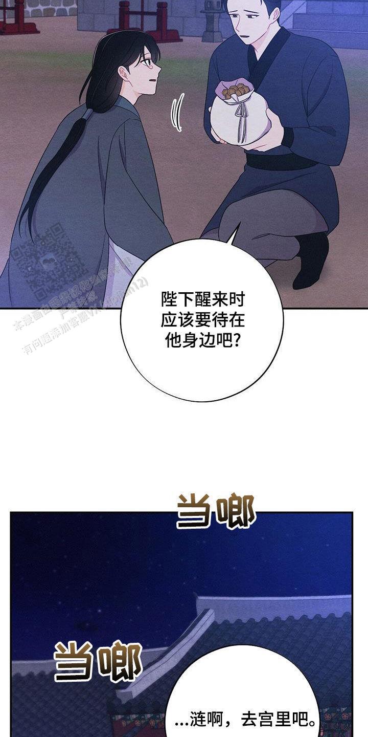 第104话1