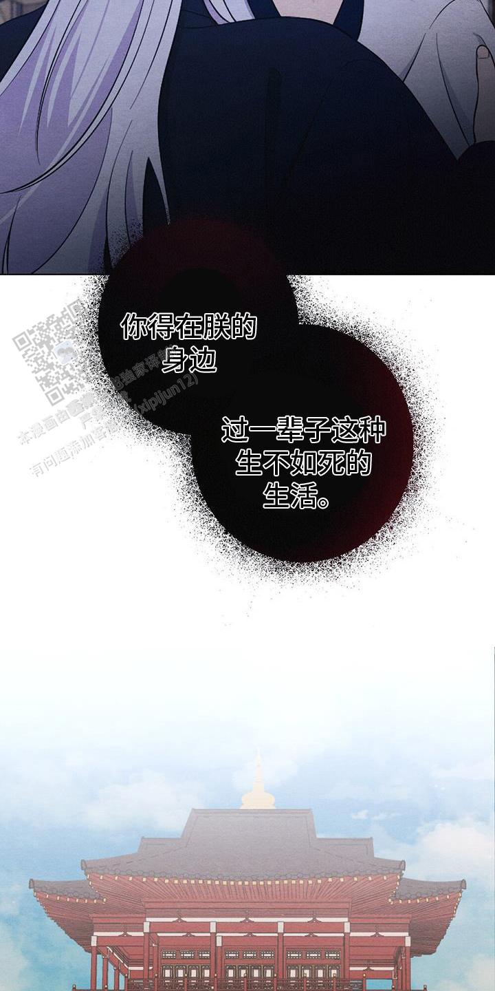 第65话4