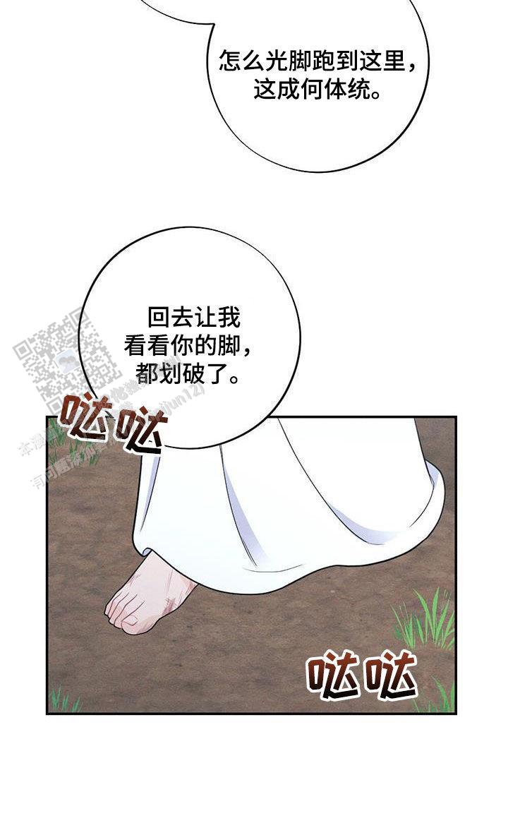 第115话9