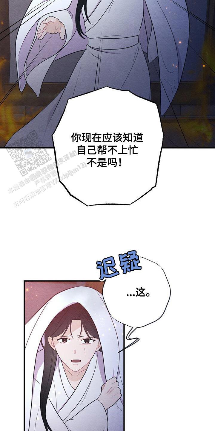 第102话9