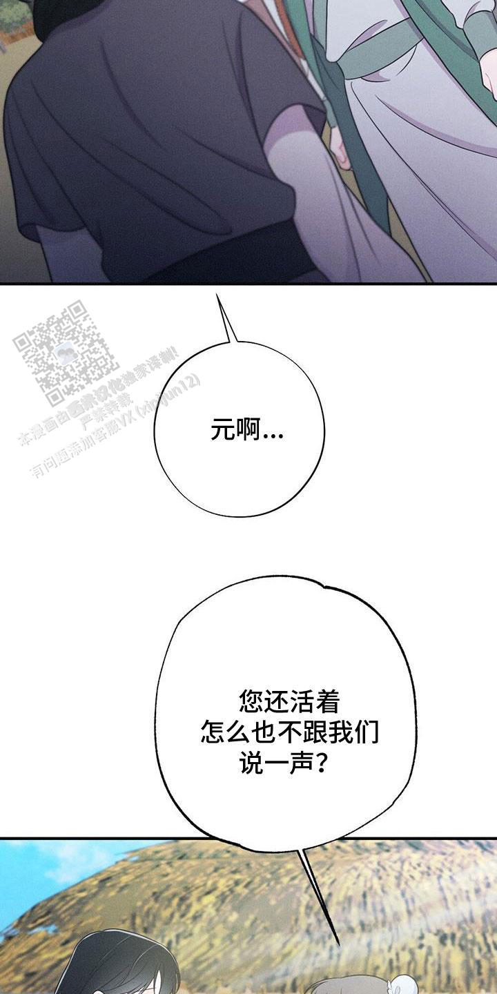 第85话27