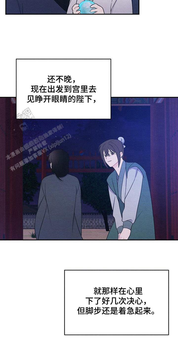 第104话7