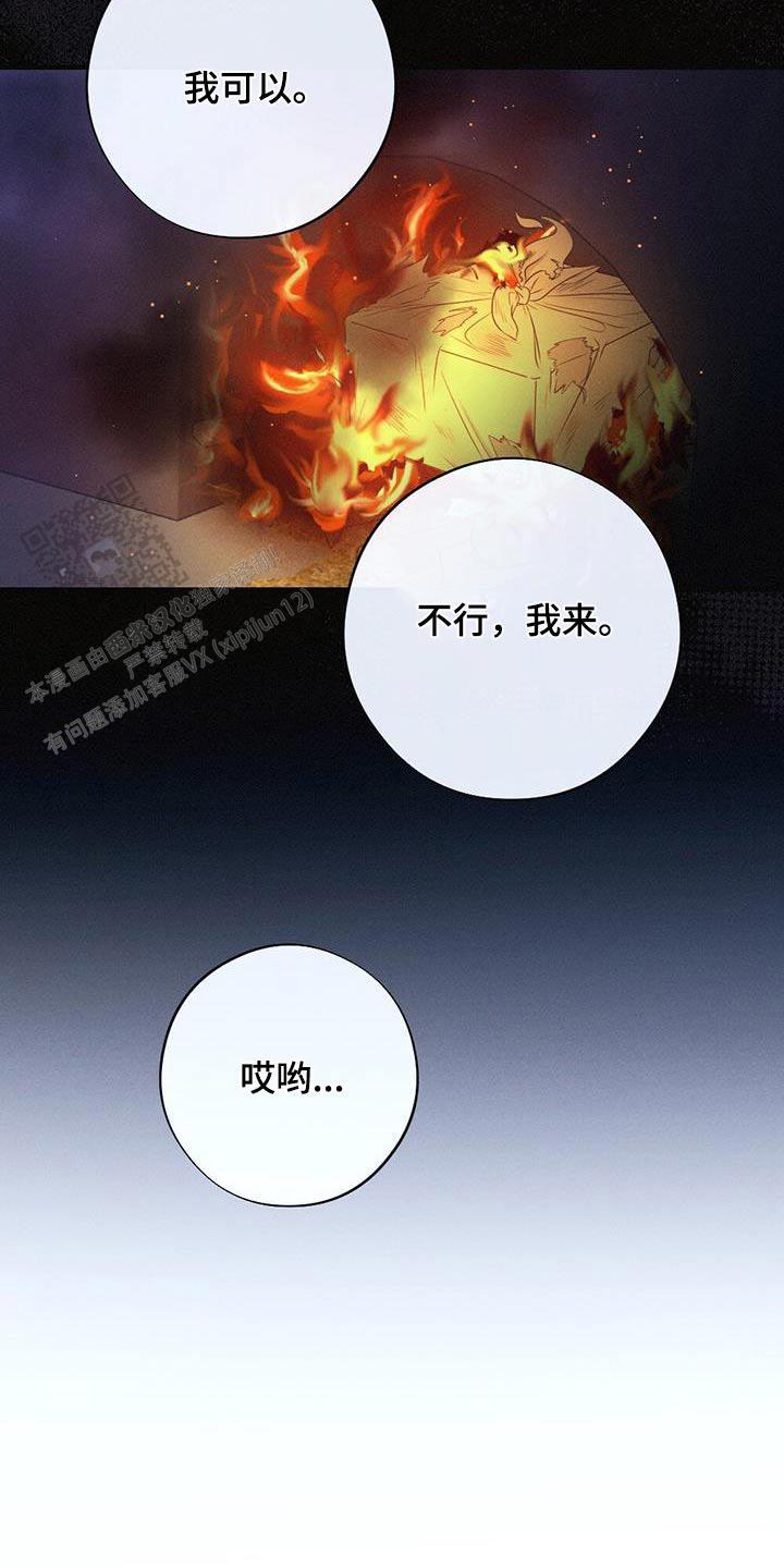 第87话15