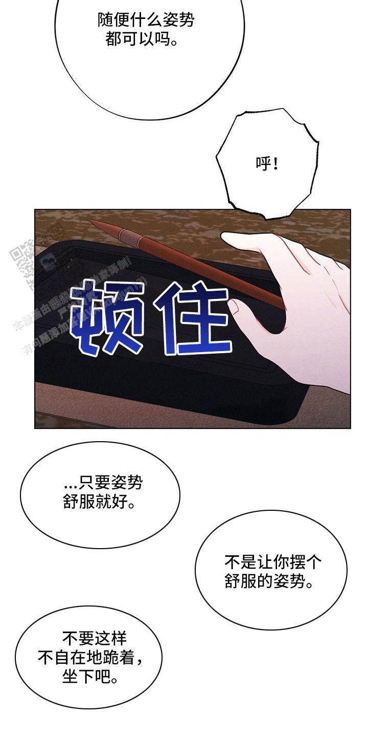 第56话16