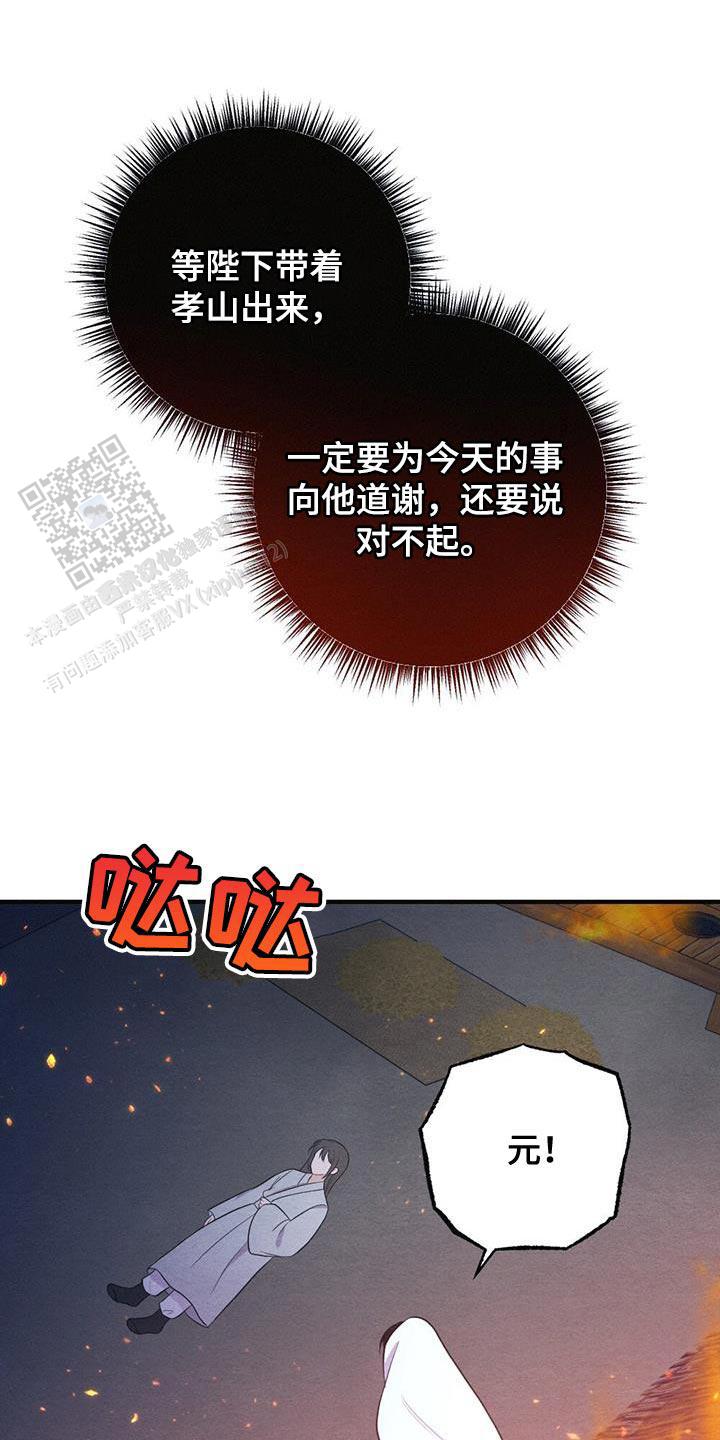 第102话12