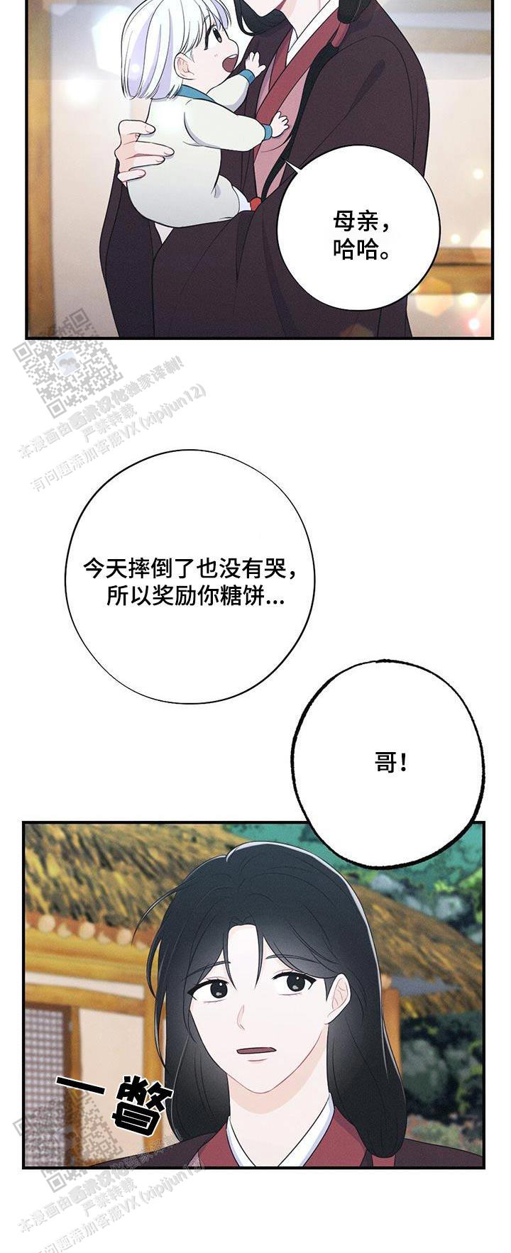 第87话26