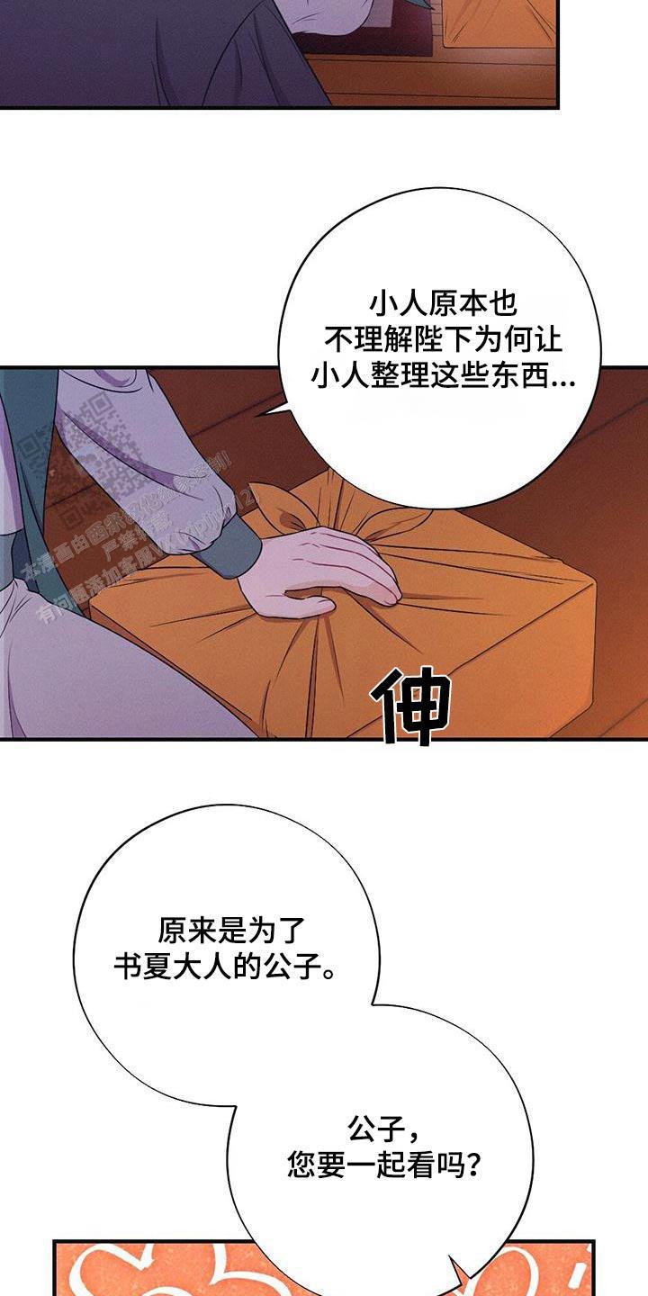 第87话3