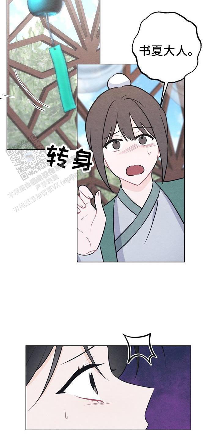 第65话23