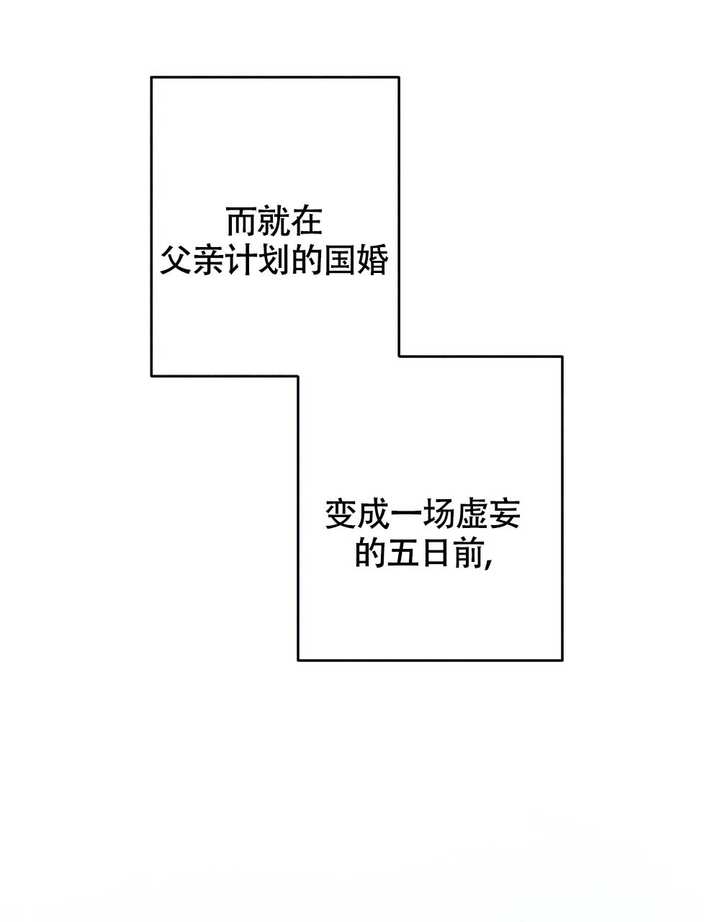 第3话43